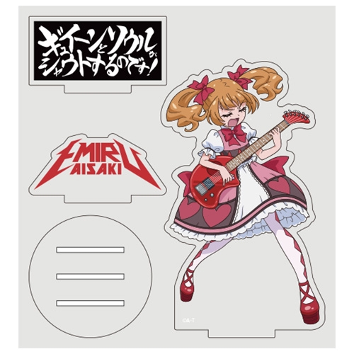 グッズ スタンドポップ Hugっと プリキュア 愛崎えみる アクリルスタンド ゲーマーズ キャラクターグッズ商品の総合通販