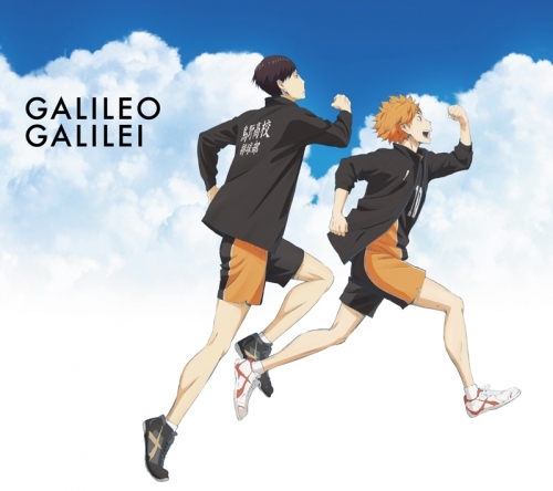 主題歌 Tv ハイキュー セカンドシーズン Ed クライマー Galileo Galilei 期間生産限定盤 ゲーマーズ 音楽商品の総合通販