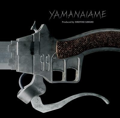 主題歌 劇場版 進撃の巨人 前編 紅蓮の弓矢 Ed Yamanaiame Produced By 澤野弘之 ゲーマーズ 音楽商品の総合通販