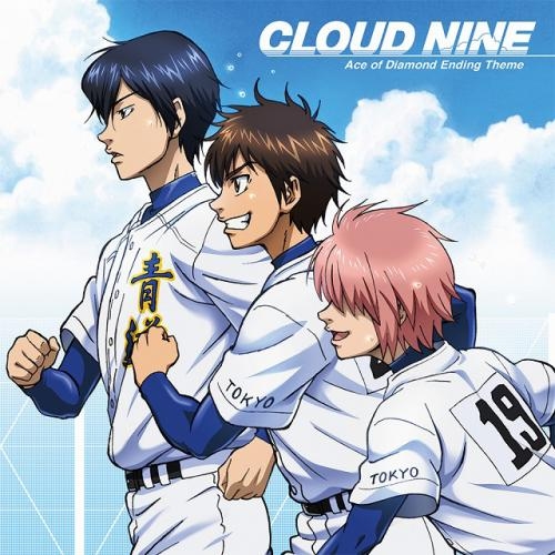 主題歌 Tv ダイヤのa Ed Cloud Nine 青道高校野球部 ゲーマーズ 音楽商品の総合通販