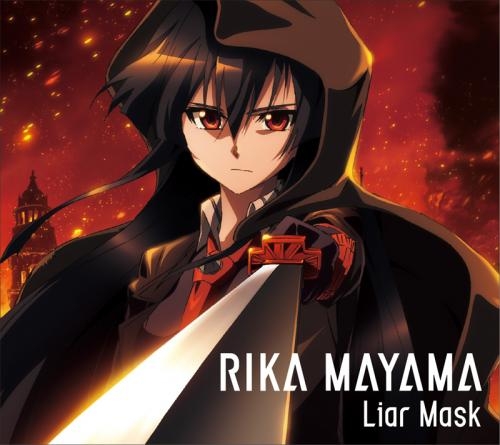 主題歌 Tv アカメが斬る Op Liar Mask 真山りか 期間生産限定盤