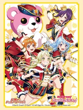 グッズ カードケース バンドリ ガールズバンドパーティ ブシロードスリーブコレクション ハイグレード Vol 2251 ハロー ハッピーワールド スマイルシーカー ゲーマーズ キャラクターグッズ商品の総合通販