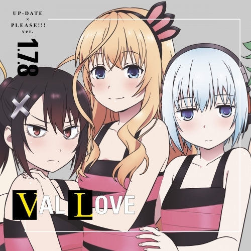 主題歌 Tv 戦 恋 ヴァルラヴ Ed Up Date Please Ver 1 7 8 早乙女一千花 七樹 八雲 ゲーマーズ 音楽商品の総合通販