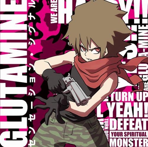 マキシシングル ぐるたみん センセーション シグナル 初回限定盤b ゲーマーズ 音楽商品の総合通販