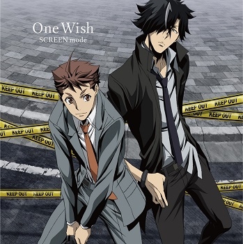 主題歌 Tv 警視庁 特務部 特殊凶悪犯対策室 第七課 トクナナ Ed One Wish Screen Mode アニメ盤 ゲーマーズ 音楽商品の総合通販