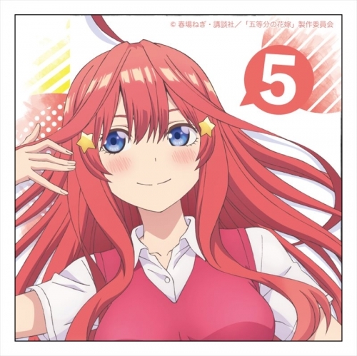 グッズ ボード 五等分の花嫁 ぷちキャンバスコレクション 中野五月 ゲーマーズ キャラクターグッズ商品の総合通販