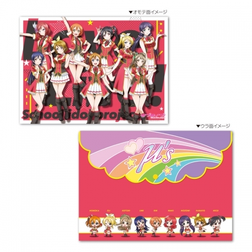 グッズ クリアファイル ラブライブ 僕らのlive 君とのlife サイズフタ付きクリアファイル ゲーマーズ キャラクターグッズ商品の総合通販