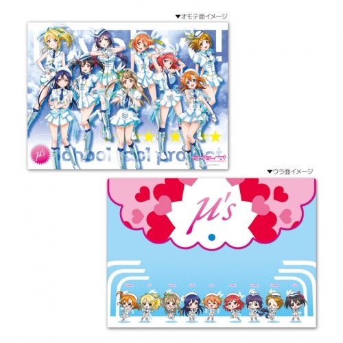 グッズ クリアファイル ラブライブ Wonderful Rush サイズフタ付きクリアファイル ゲーマーズ キャラクターグッズ商品の総合通販