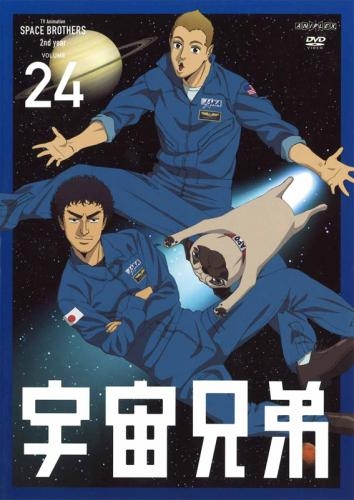 Dvd Tv 宇宙兄弟 24 ゲーマーズ 映像商品の総合通販