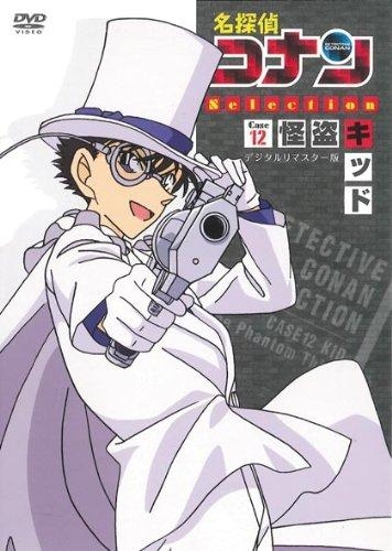 Dvd Tv 名探偵コナン Dvd Selection Case12 怪盗キッド ゲーマーズ 映像商品の総合通販
