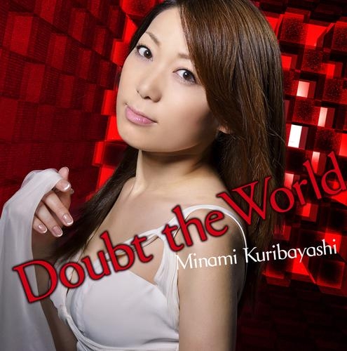 主題歌 Tv トータル イクリプス Op Doubt The World 栗林みな実 通常盤 ゲーマーズ 音楽商品の総合通販