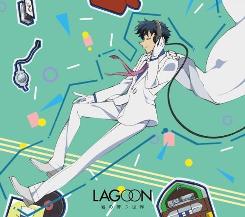 主題歌 Tv まじっく快斗 1412 Op 君の待つ世界 Lagoon 期間生産限定盤 ゲーマーズ 音楽商品の総合通販