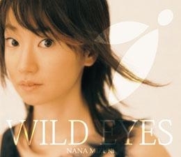 主題歌 Tv バジリスク 甲賀忍法帖 Ed Wild Eyes 水樹奈々 ゲーマーズ 音楽商品の総合通販