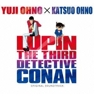 サウンドトラック 劇場版 ルパン三世vs名探偵コナン The Movie オリジナル サウンドトラック ゲーマーズ 音楽商品の総合通販