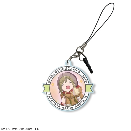 グッズ ストラップ ゆるキャン アクリルイヤホンジャックアクセサリー Ver 3 デザイン12 犬山あおい B ゲーマーズ キャラクターグッズ商品の総合通販