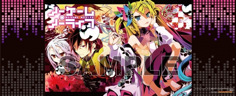 特典一覧 オリジナルブックカバー ゲーマーズ