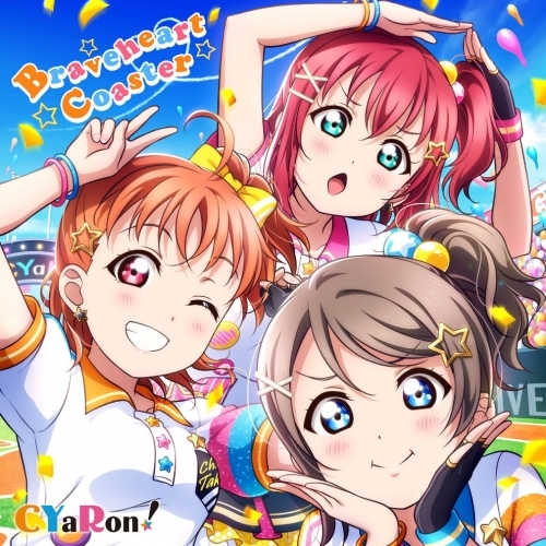 Blu Ray ラブライブ サンシャイン Aqours 5th Lovelive Next Sparkling Blu Ray Memorial Box 完全生産限定 ゲーマーズ 映像商品の総合通販
