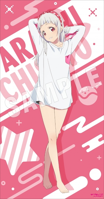 グッズ ポスター ラブライブ スーパースター おうちでliella 布ポスター 嵐 千砂都 ゲーマーズ キャラクターグッズ商品の総合通販