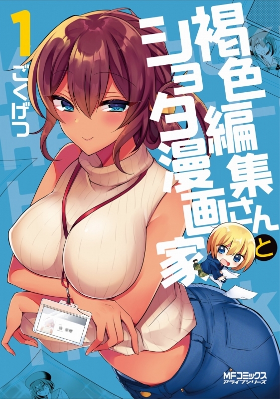 コミック オーバーイメージ 2 ゲーマーズ 書籍商品の総合通販