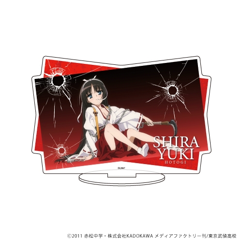 グッズ スタンドポップ 緋弾のアリア キャラアクリルフィギュア 02 星伽白雪 ゲーマーズ キャラクターグッズ商品の総合通販