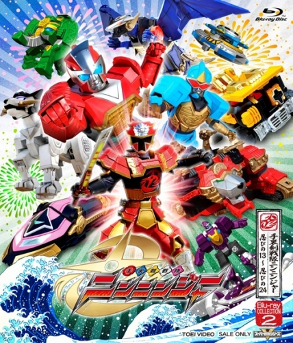 Blu Ray Tv スーパー戦隊シリーズ 手裏剣戦隊ニンニンジャー Blu Ray Collection 2 ゲーマーズ 映像商品の総合通販