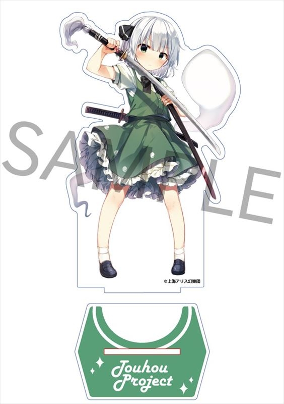 グッズ スタンドポップ 東方project キャラクターアクリルスタンド 5 魂魄妖夢 Illust Shnva ゲーマーズ キャラクターグッズ商品の総合通販