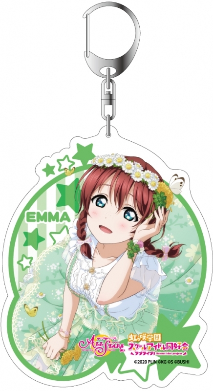 グッズ キーホルダー ラブライブ スクールアイドルフェスティバルall Stars デカキーホルダー エマ ヴェルデ スクスタフェス Vol 3 ゲーマーズ キャラクターグッズ商品の総合通販