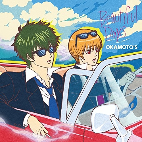 主題歌 Tv 銀魂 Op Beautiful Days Okamoto S 期間生産限定盤 ゲーマーズ 音楽商品の総合通販