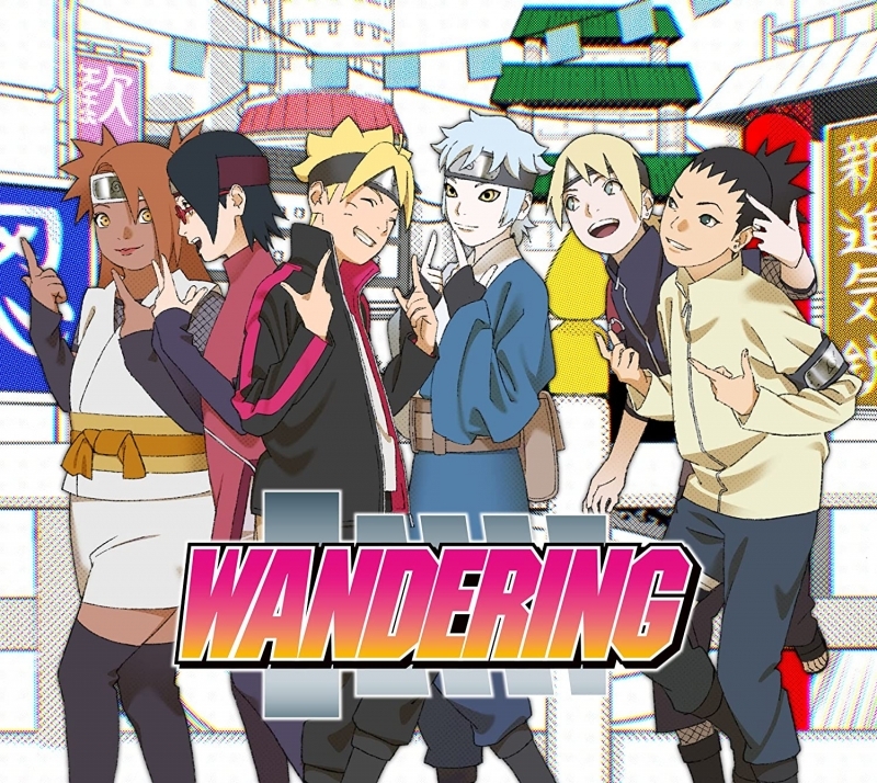 主題歌 Tv Boruto ボルト Naruto Next Generations Ed収録 Wandering Jo1 アニメ盤 Cd Only ゲーマーズ 音楽商品の総合通販
