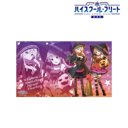 グッズ デスクマット 劇場版 ハイスクール フリート 描き下ろしイラスト ハロウィンver プレイマット ゲーマーズ キャラクターグッズ商品の総合通販