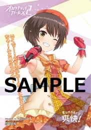 特典一覧 橘直美 コメント入りl判ブロマイド ゲーマーズ
