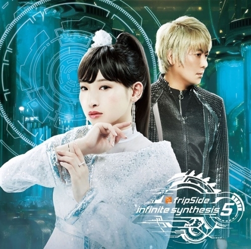 アルバム Infinite Synthesis 5 Fripside 通常盤 ゲーマーズ 音楽商品の総合通販