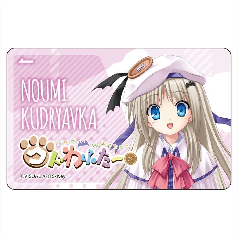 グッズ ステッカー クドわふたー Icカードステッカー 能美クドリャフカ ゲーマーズ キャラクターグッズ商品の総合通販