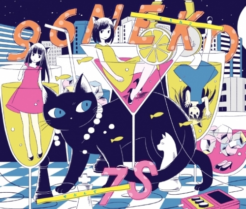 アルバム 96猫 2ndミニアルバム 通常盤 ゲーマーズ 音楽商品の総合通販