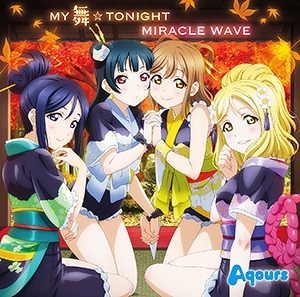キャラクターソング Tv ラブライブ サンシャイン My舞 Tonight Miracle Wave ゲーマーズ 音楽商品の総合通販