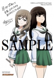 コミック ガールズ パンツァー もっとらぶらぶ作戦です 11 ゲーマーズ 書籍商品の総合通販