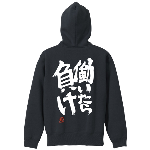 グッズ ウィンドブレーカー アイドルマスター シンデレラガールズ 杏の働いたら負けジップパーカー Black Xl ゲーマーズ キャラクターグッズ商品の総合通販