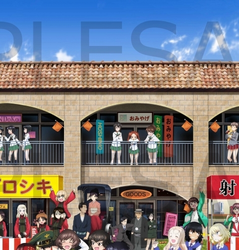 グッズ ジグソーパズル ガールズ パンツァー 10 000ピース ジグソーパズル ゲーマーズ キャラクターグッズ商品の総合通販