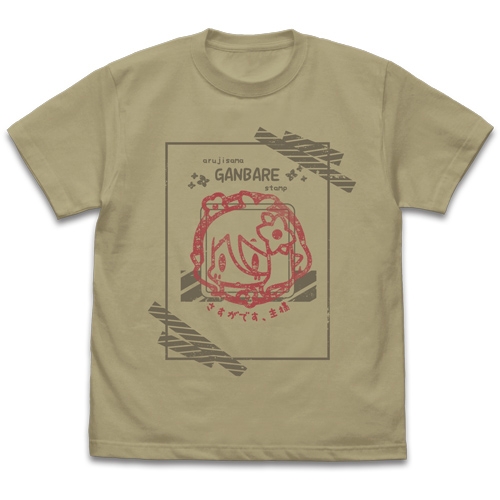 グッズ Tシャツ プリンセスコネクト Re Dive コッコロの 主さまがんばれスタンプ Tシャツ Sand Khaki S ゲーマーズ キャラクターグッズ商品の総合通販