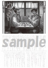 Saesipjosg7m2 画像 銭 インチキ の力で 戦国の世を駆け抜ける Raw 銭 インチキ の力で 戦国の世を駆け抜ける Raw