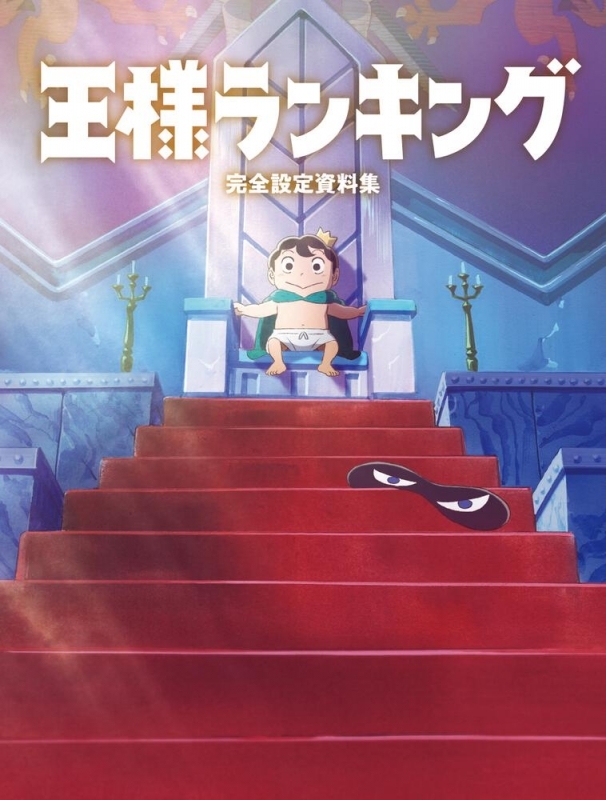 小説 第七王子に生まれたけど 何すりゃいいの 2 ゲーマーズ 書籍商品の総合通販