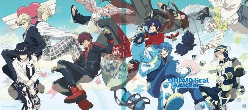 Dvd Tv Dramatical Murder Dvd Box ゲーマーズ 映像商品の総合通販