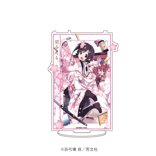 グッズ スタンドポップ ハナヤマタ キャラアクリルフィギュア01 関谷 なる ゲーマーズ キャラクターグッズ商品の総合通販
