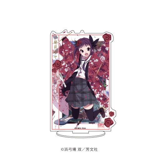グッズ スタンドポップ ハナヤマタ キャラアクリルフィギュア03 笹目 ヤヤ ゲーマーズ キャラクターグッズ商品の総合通販