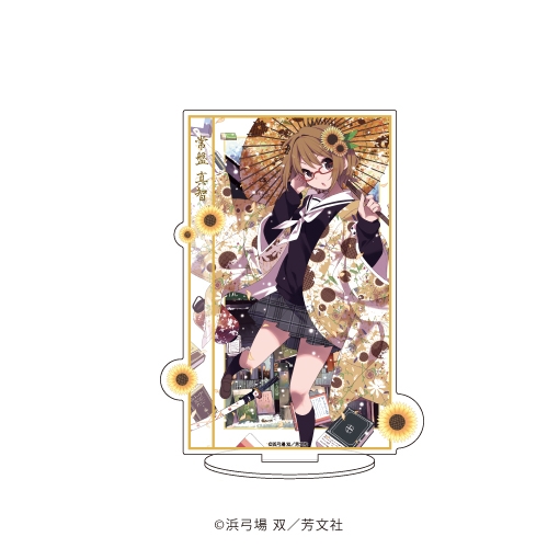 グッズ スタンドポップ ハナヤマタ キャラアクリルフィギュア05 常盤 真智 ゲーマーズ キャラクターグッズ商品の総合通販
