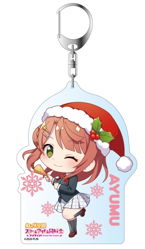 グッズ キーホルダー ラブライブ 虹ヶ咲学園スクールアイドル同好会 デカキーホルダー 上原歩夢 クリスマス デフォルメ Ver ゲーマーズ キャラクターグッズ商品の総合通販