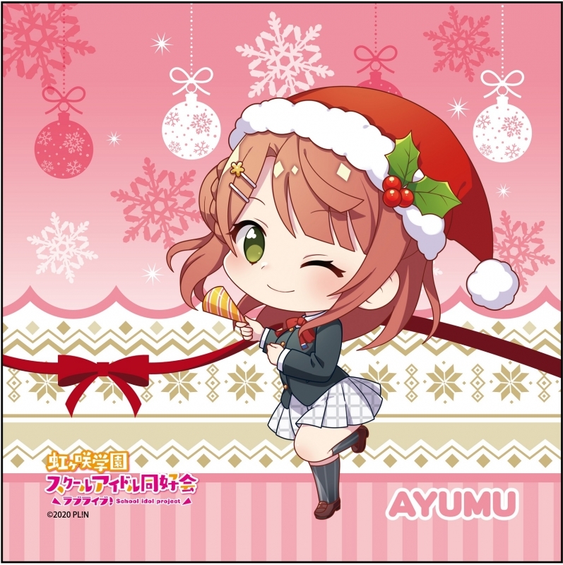 グッズ タオル ラブライブ 虹ヶ咲学園スクールアイドル同好会 マイクロファイバー 上原歩夢 クリスマス デフォルメ Ver ゲーマーズ キャラクターグッズ商品の総合通販