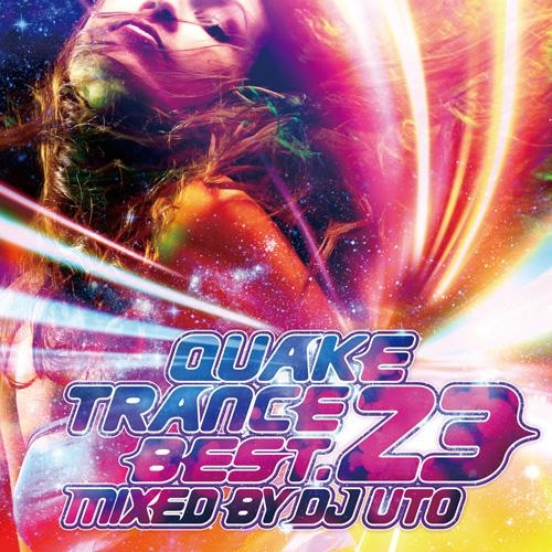 quake trance best rar