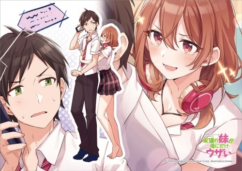 グッズ ハンカチ 友達の妹が俺にだけウザい マルチクロス ゲーマーズ キャラクターグッズ商品の総合通販