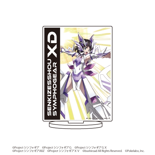 グッズ スタンドポップ 戦姫絶唱シンフォギアxd Unlimited キャラアクリルフィギュア 16 Lost Songver 小日向未来 ゲーマーズ キャラクターグッズ商品の総合通販